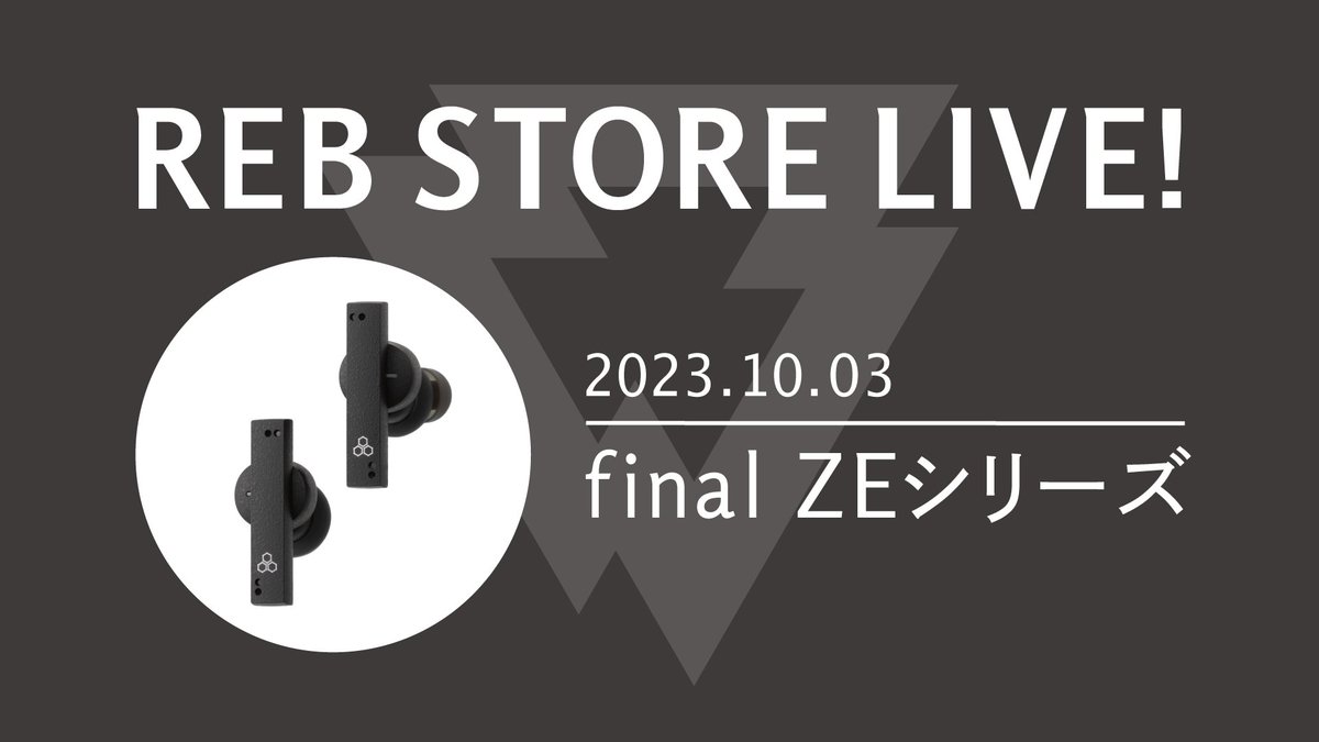 reb_audio's tweet photo. 本日19時から生配信の #REB_STORE_LIVE!は #final のワイヤレスイヤホンシリーズのZEシリーズ！

キャラクター違いで聴き比べが楽しいZE2000とZE3000や、ワイヤレスのフラッグシップモデルZE8000についてまとめてお送りいたします🎬
https://t.co/GXf0pFgVuJ https://t.co/egAj0AqHnn