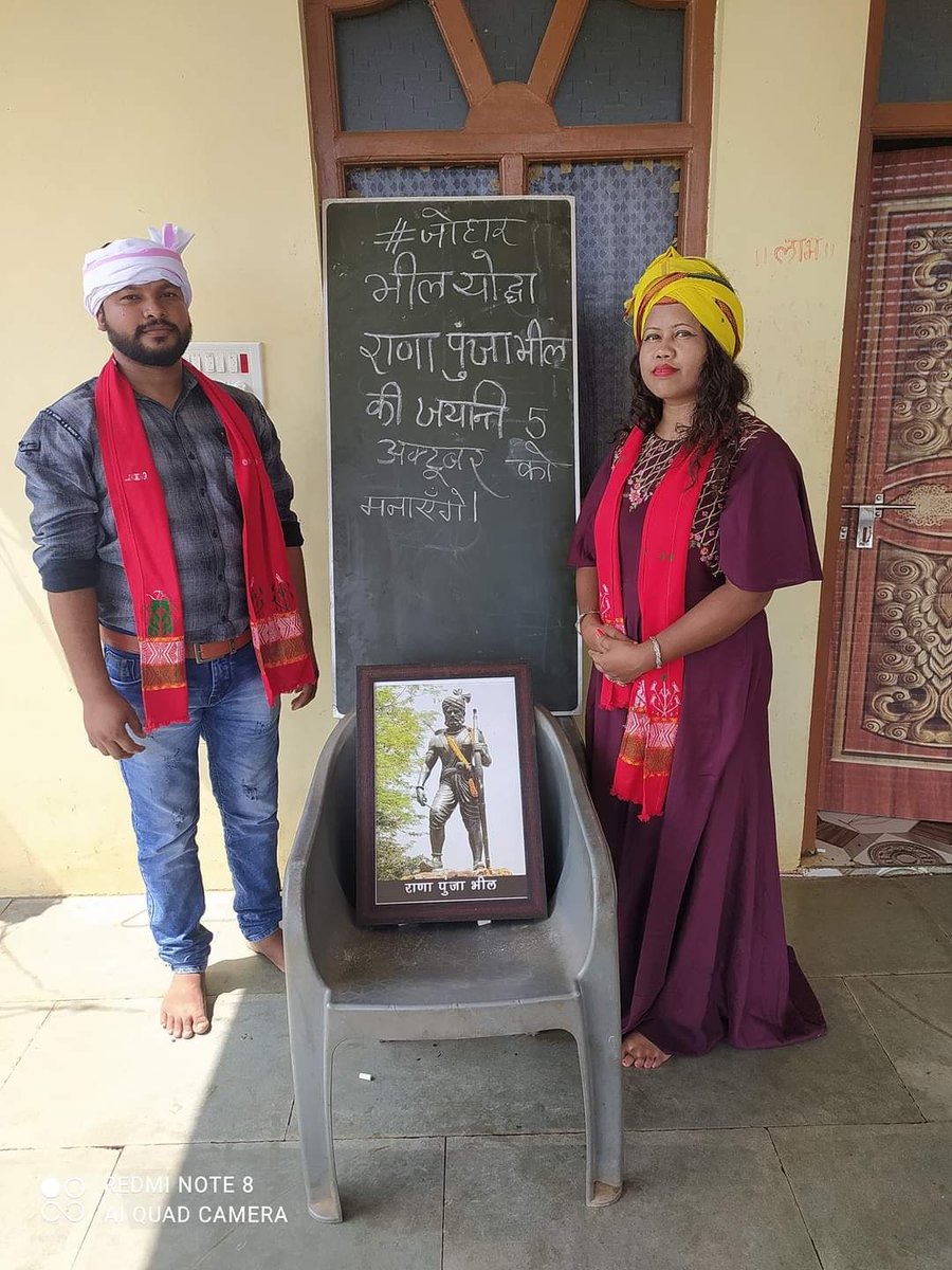 Babita Kachhap tweet media