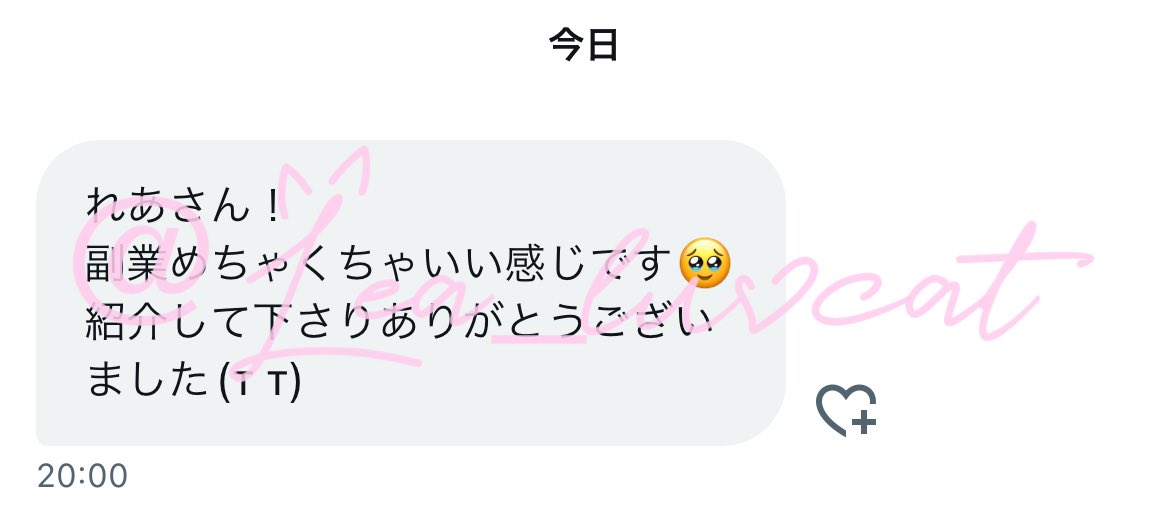 Lea_luvcat's tweet photo. 放置してても週5️⃣万円稼げる副業🐰💘

推し活も美容代も惜しまず，使えるようになれた
最新の完全放置型の副業ですˆ.  ̫ .ˆ❤︎

お話だけでも大歓迎です^･·･̥ฅ♡

【いいね＆+👤】でDM伺います💌

 #副業紹介 #学生副業 #副業ジャニオタ #副業紹介してください #副業探してます https://t.co/CUDjerzQsa