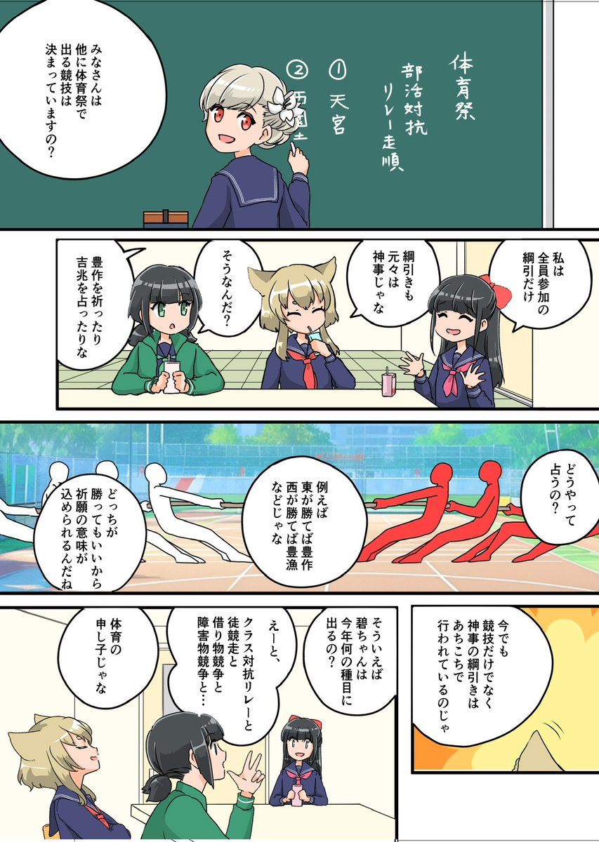 kagurajpn's tweet image. Earn $SP points by reading the latest KAGURA manga stories! 『SP POINT』 by @smapocke 🌟

KAGURAの最新話を読んだ方全員に
SPポイントをプレゼントします🎁

参加はこちら！▼
premint.xyz/kagura14