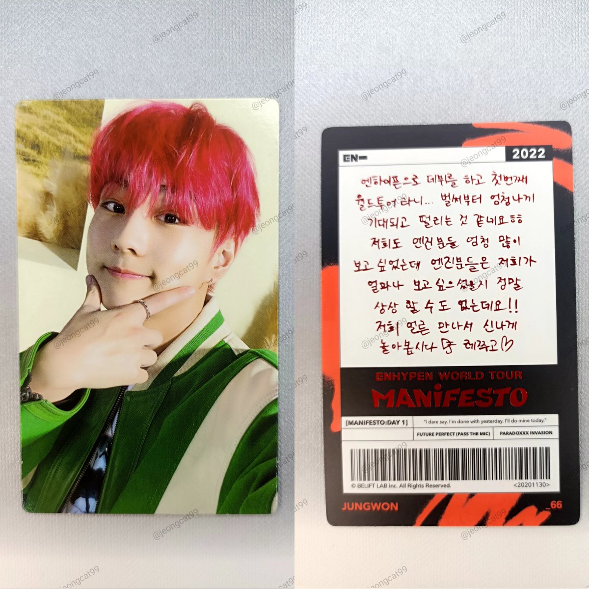 jeongcat99's tweet photo. WTS/LFB ✨

Concept PC - 150 each 👌
JW Manifesto STC - 280
JW DB New Message Card - 180 

Eto na lang natirang bentables for Jungwon 🥹

#enha #enhypen #jungwon #manifesto #darkblood #jay #sunoo #bns #messagecard https://t.co/i4IqzO2qBY