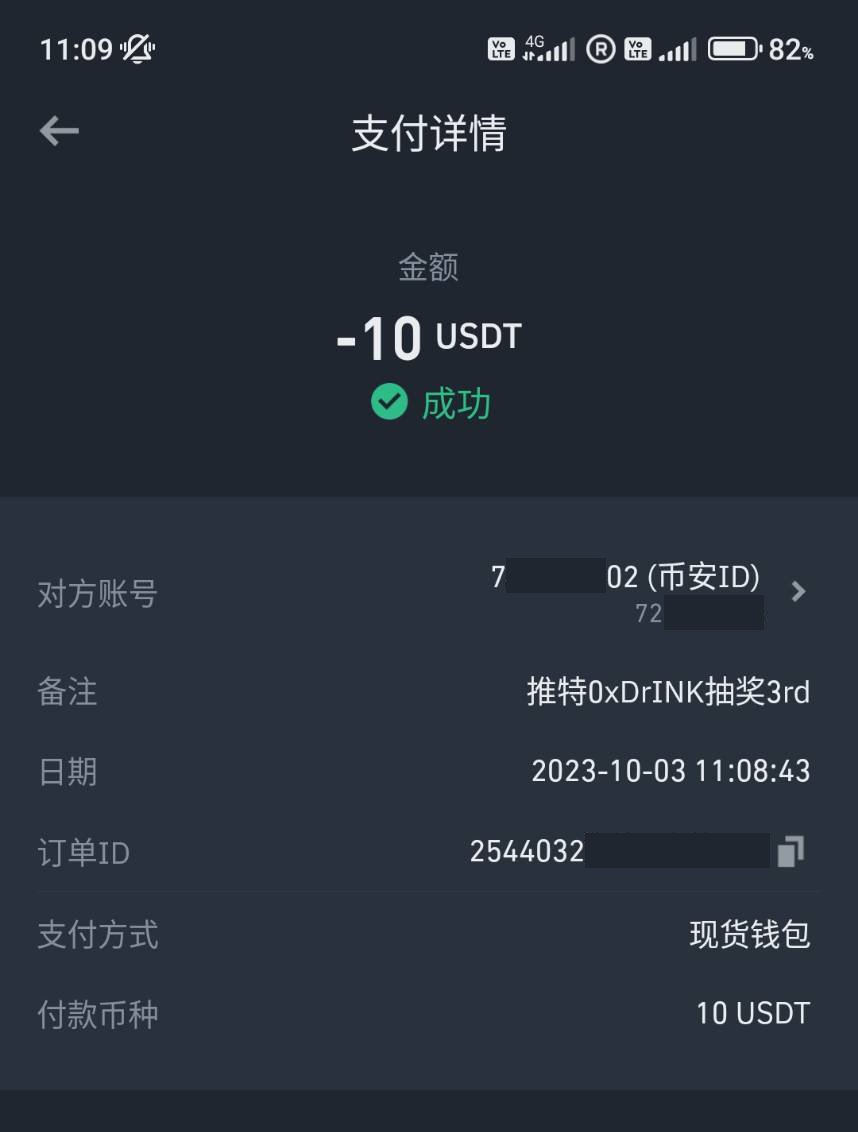 中奖的刚都发过去了 记得查收一下哈
记录放下面截图 有收到回个消息
<a href="/aa1120110/">‘💛 DROP</a> <a href="/zhang_xiao66702/">張小騷</a> <a href="/chuozii/">CHUOZII</a> <a href="/a1664675082/">China Musk🎉</a>