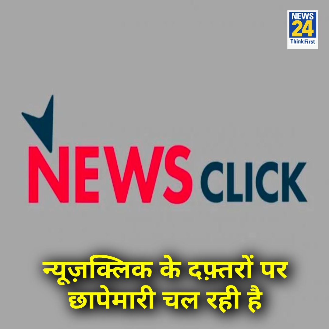 News24 tweet media