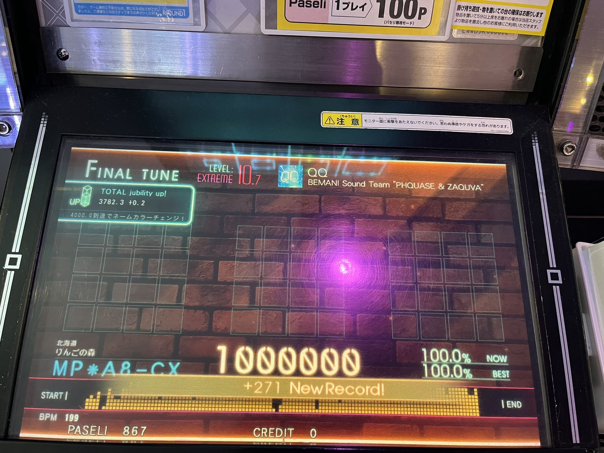 りんご蜂＠ (@APPLE8jubeat) / X