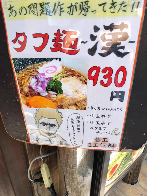 絶対猿先生には無許可だろw