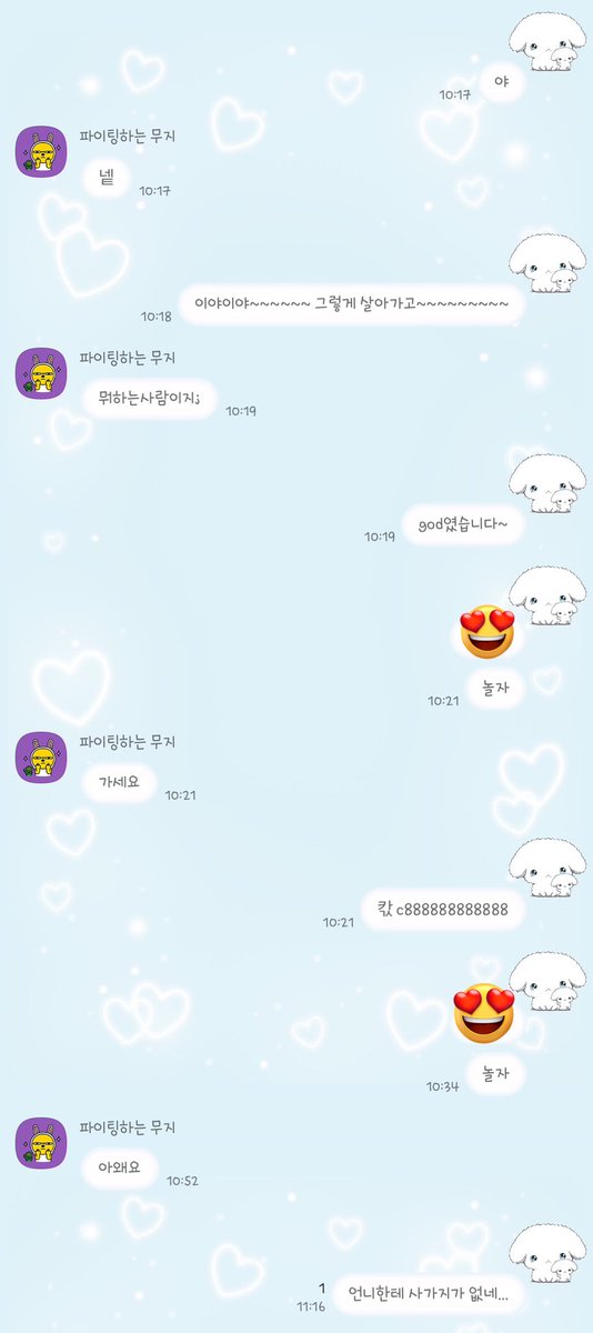 oaoksm's tweet photo. 디 얘기 나와서 하는 말인데
두달 전 카톡 아직도 안 읽음 미친듯 #공론화 https://t.co/LHyL6cPU78