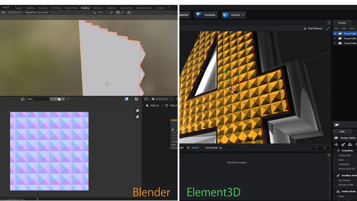 ishihana035's tweet image. blenderで即席のシームレス（風）ノーマルを焼いて、E3Dで利用してみましたが、なかなかいい感じかも。
金でこの模様だと、子供の頃実家に転がってたゴールドライタンのおもちゃを思い出すんですよね。
あれ兄弟の誰のだったんだろ…
（なお作品は未視聴）

#b3d #element3d
