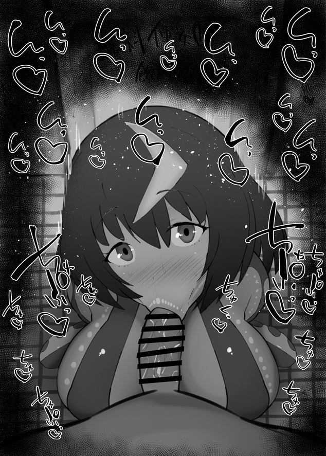 おはフェラ☀️カルデアふぇらちお便女1174号「ワンジナ第二再臨」 