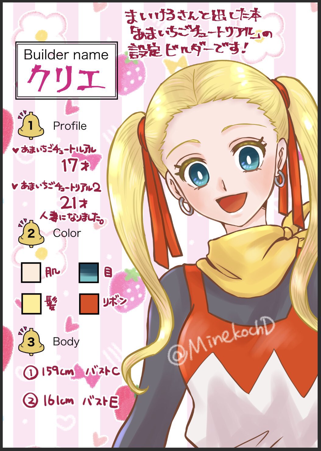 のんち⭐プロフィール確認して下さい。 ライブナウVの後輩探し徹底中 - Search / X