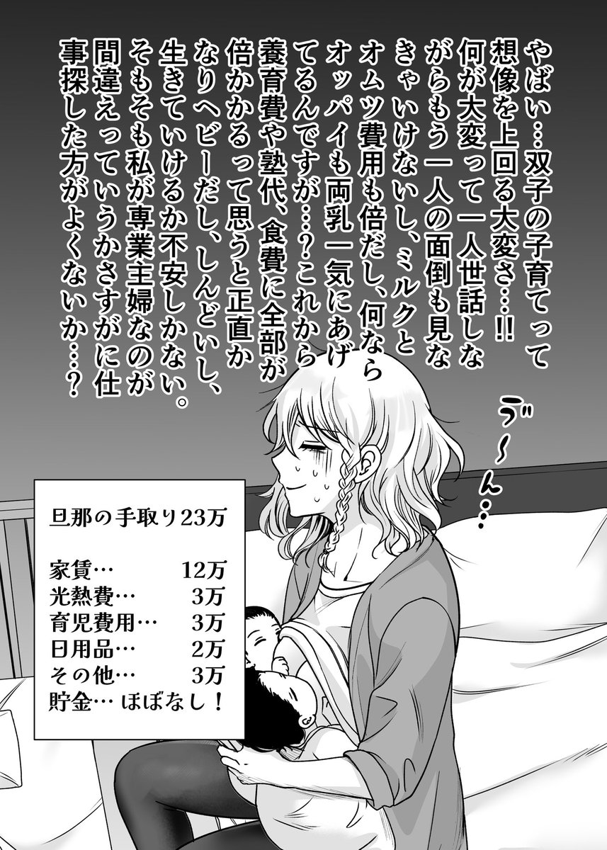 (2/2)