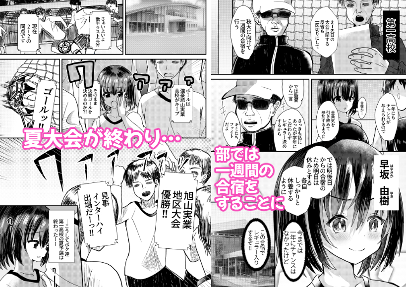 ふたけっと31新刊『男の娘メス堕ち合宿記録1』サンプル(1/3)です!
各種サイトはこちら↓
Dlsite=https://t.co/z0F6aUObrV
FANZA=https://t.co/K5RrhDBMG7
🍈https://t.co/VfSQ66OJi9
🐯https://t.co/ByU2QsSpJc