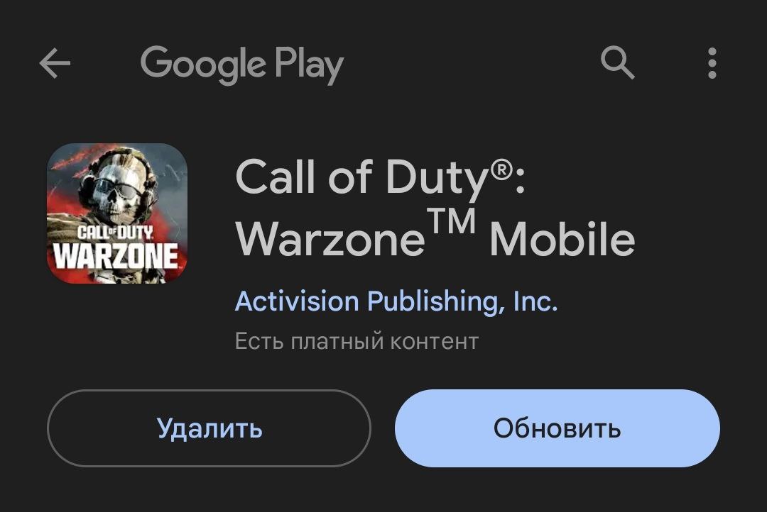 Algunos usuarios extranjeros reportan una nueva mini actualización de Warzone Mobile.

Al parecer este mes tendremos bastantes movimientos con actualizaciones.

-DavidLuis

#WarzoneMobile