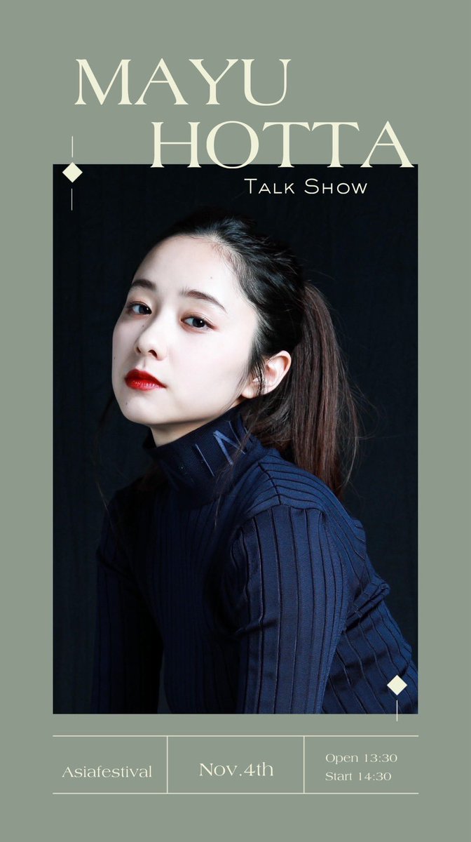 asiatalkshow's tweet photo. ✨アジア祭Talkshow✨
65th 今年のゲストは【堀田真由】さんに決定致しました！

日程：2023年11月4日（土）

✨️質問募集中✨️
堀田真由さんに質問したいことを募集しております！この機会にぜひお見逃しなく～！
⇒ https://t.co/LH3RCT2FKC https://t.co/l8f8vbv58h
