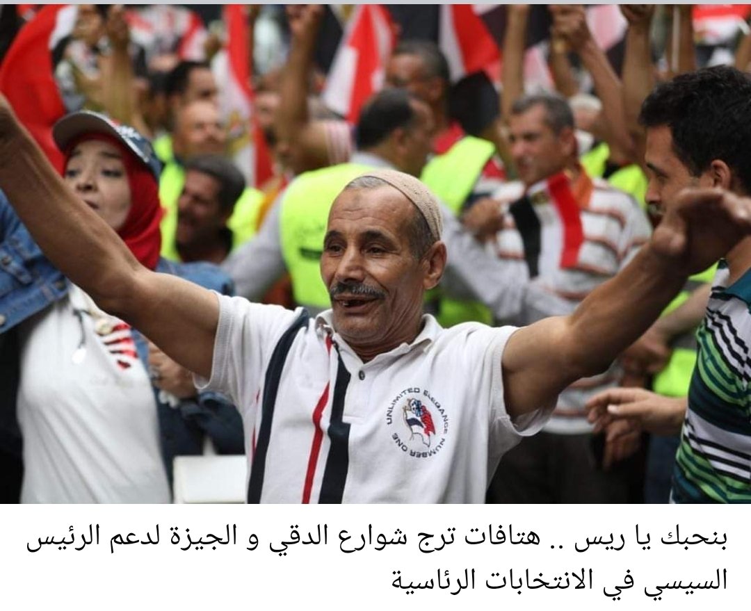 هنا الكرامة تباع بصندوق يحوي بعض السكر والزيت قوت يبقي لأيام وبعده ذل يبقي لأعوام،هنا رئيس يهدد شعبه بمرتزقة ليدمروا البلد في اسبوع ببضع جنيهات وشريط ترامادول!.
هنا مصر.
#وزير_الداخليه
#الحمايه_المدنيه
#الدفاع_المدني
#مجلس_القضاء_الاعلي
#الارض_المحروقه
#ابن_الجبانه