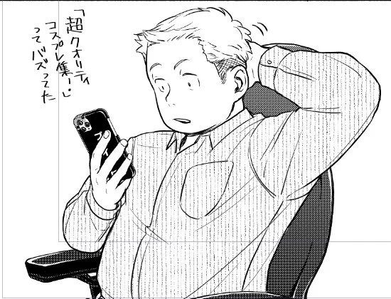 関係ないけど20話の森ちんのここのコマ、腕の服のつっぱり具合いい感じに描けたな!!と思ったのにフキダシで丸つぶれしたのでここに載せておきます…