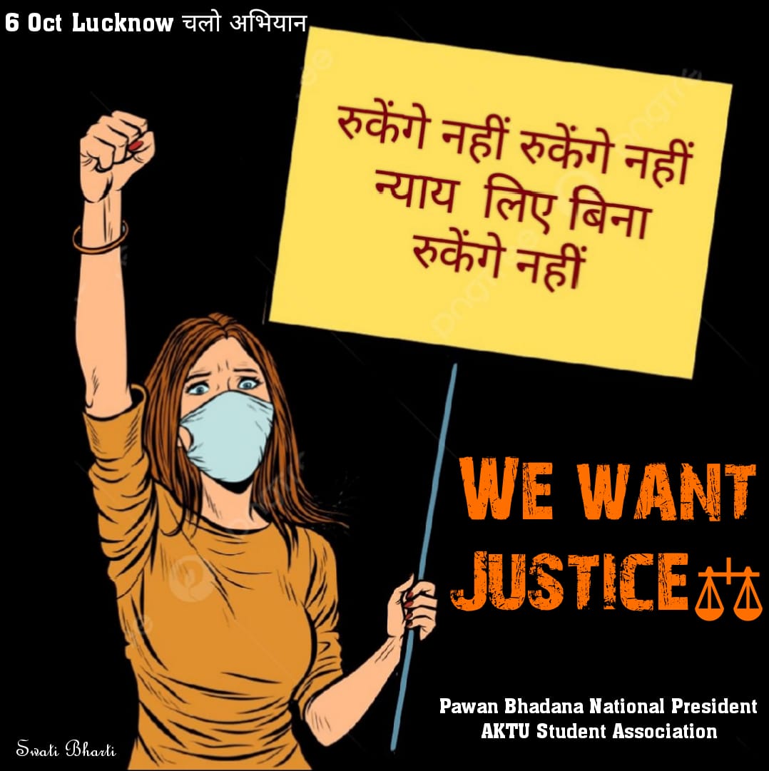 PawanBhadanaG's tweet photo. वक्त थोड़ा कम है 
थोड़ा जोर लगा दो
कुछ को मैं जगाता हूं
कुछ को तुम जगा दो

6 Oct राजभवन लखनऊ चलों 
#OneVoiceforAKTUInjustice
 @rmulko 
@dpathak0108 
@aktupidit 
@AKTUSAA 
@Aktuchhatrsangh 
@ThePradeepRawat
@AktuStudents 
@AktuStudentsuni https://t.co/4BdDykjuBb