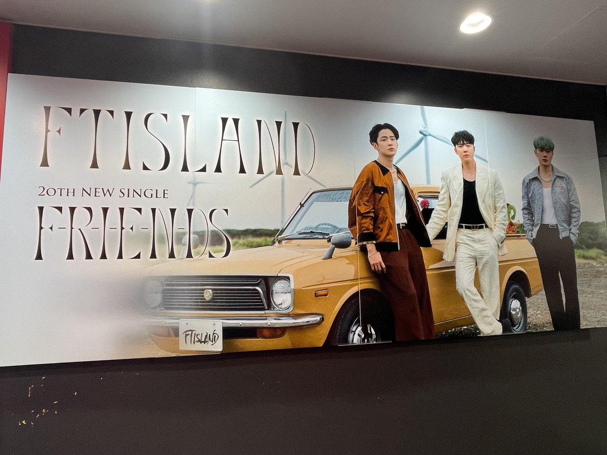 FTISLAND】20枚目のシングル「F-R-I-E-N-DS」入荷しました！！渋谷店