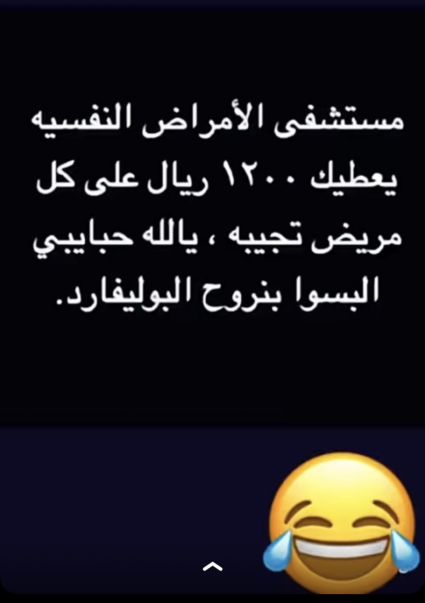 amransy12's tweet photo. مين يروح معنا البوليفار https://t.co/lSkLJUUCYP