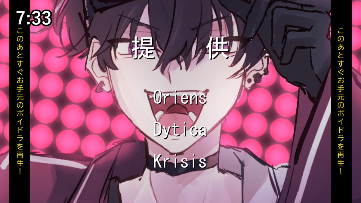 どうしても佐伯に提供目やって欲しかった