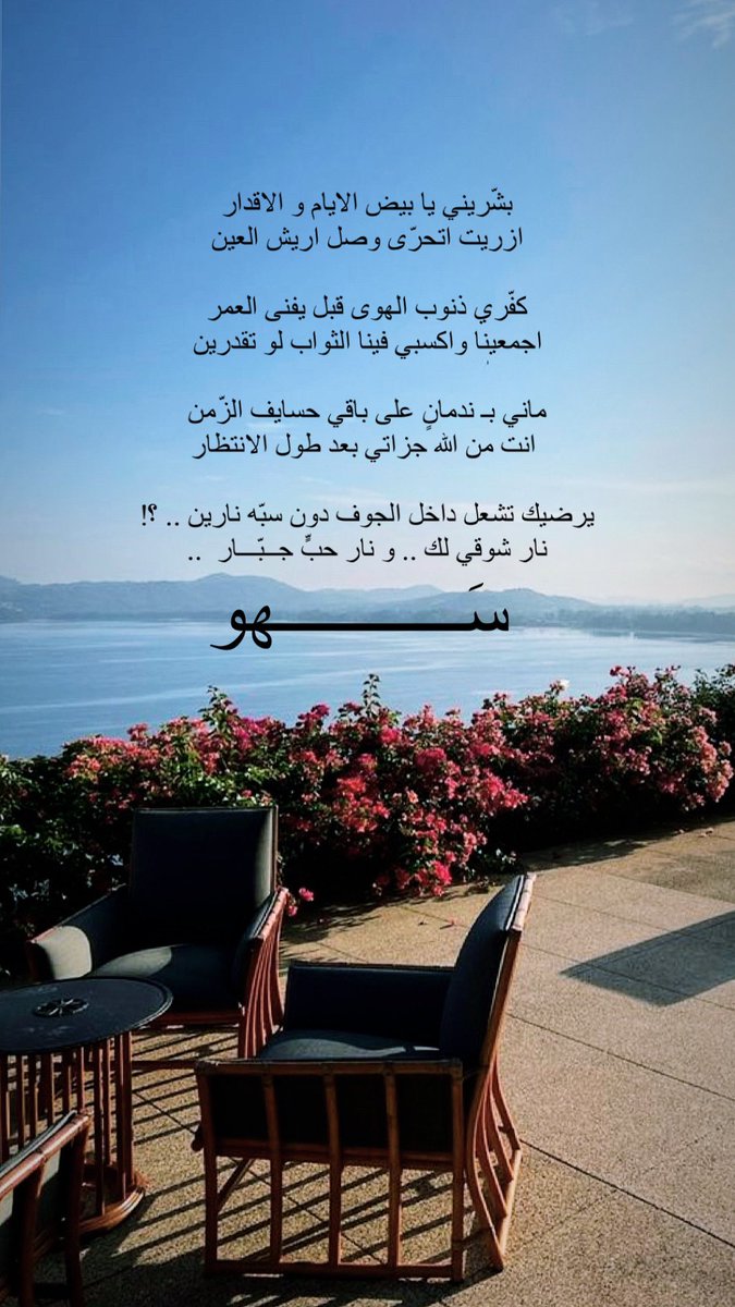 saho__pp's tweet photo. انــــت .. ! 
مــن الل�� جــزاتــي .. 

.. 🤍 ..   

#ســهو https://t.co/F7wzu0xIQD