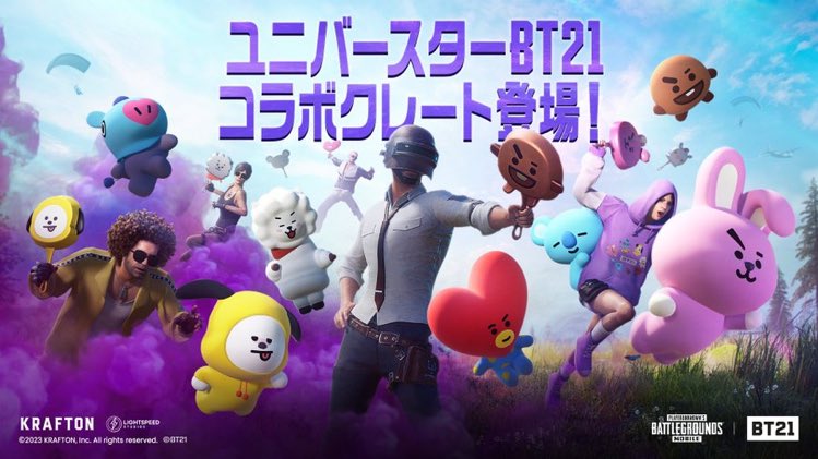 paparazzifool's tweet photo. ユニバースターBT21とのコラボクレートが登場💥
ユニバースターBT21セットとコラボのフライパン、チャームが入手できます❗️
愉快で可愛いBT21のキャラクターを是非チェックしてみてください。

#PUBGモバイル #BT21 #KOYA #RJ #SHOOKY #MANG #CHIMMY #TATA #COOKY https://t.co/W4Ozob0Dgc