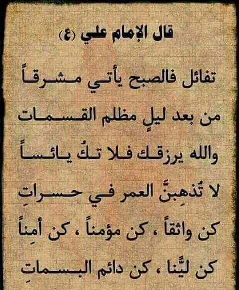 فريد العلى (@frydly66618) on Twitter photo 