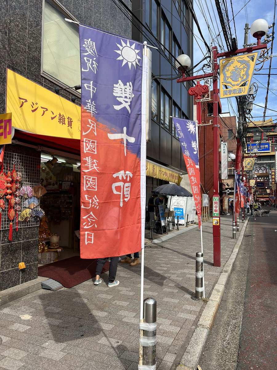 十一刚过，马上迎来十十一，大陆、台湾势力在第三国比拚，内斗是中国人种最显著特征。