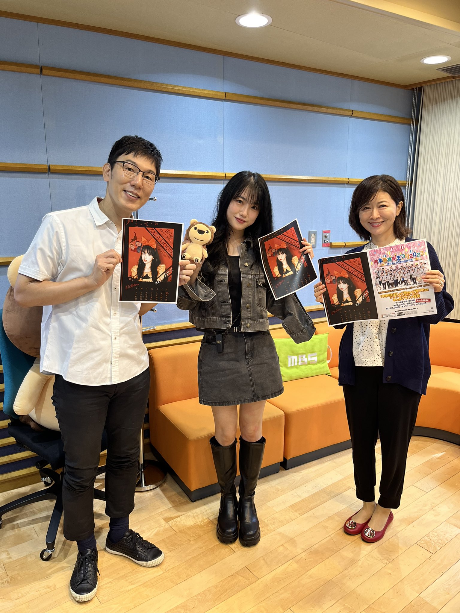 松井愛 松井愛のすこ〜し愛して お付き合い頂きありがとうございました😊  浅越ゴエさん、小寺真理さんとお送りしました😄 明日はシャンプーハットのお二人と 山崎香佳アナウンサーとお送りいたします♪ ぜひお聞きください✨ #すこ 愛 #Ｍラジ ...