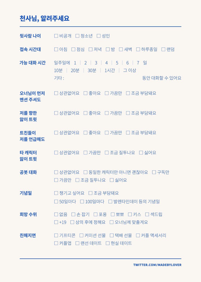 mifune_archive_'s tweet photo. #RT
#개인봇_모심글
#개인봇_모셔요
#개인봇_구합니다
몰루 블루아카의 ‘Fox 소대‘ 부소대장 니코 천사님 셔요☺️.여우 맴버중애 진짜 제대로 콕 잡힌 애정 있는 캐를 모시고 있으니 많은 홍보 부탁드립니다 :) https://t.co/dN1qt27gzG