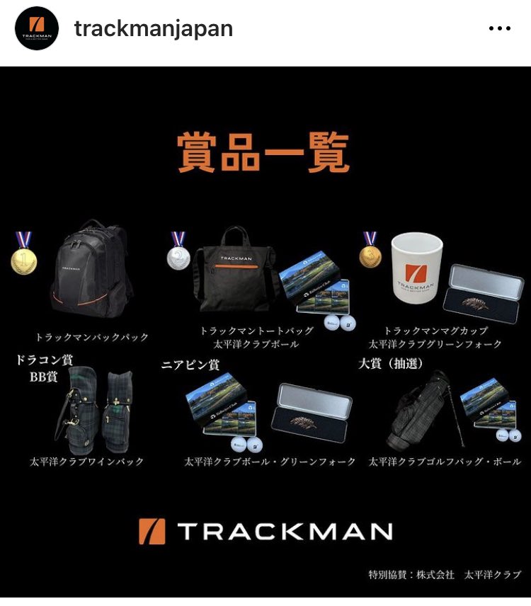 EXEGOLF1's tweet photo. 当店にてTrackmanアマチュア日本トーナメント受付中です🏌️‍♂️ https://t.co/7PBXUnZyf3