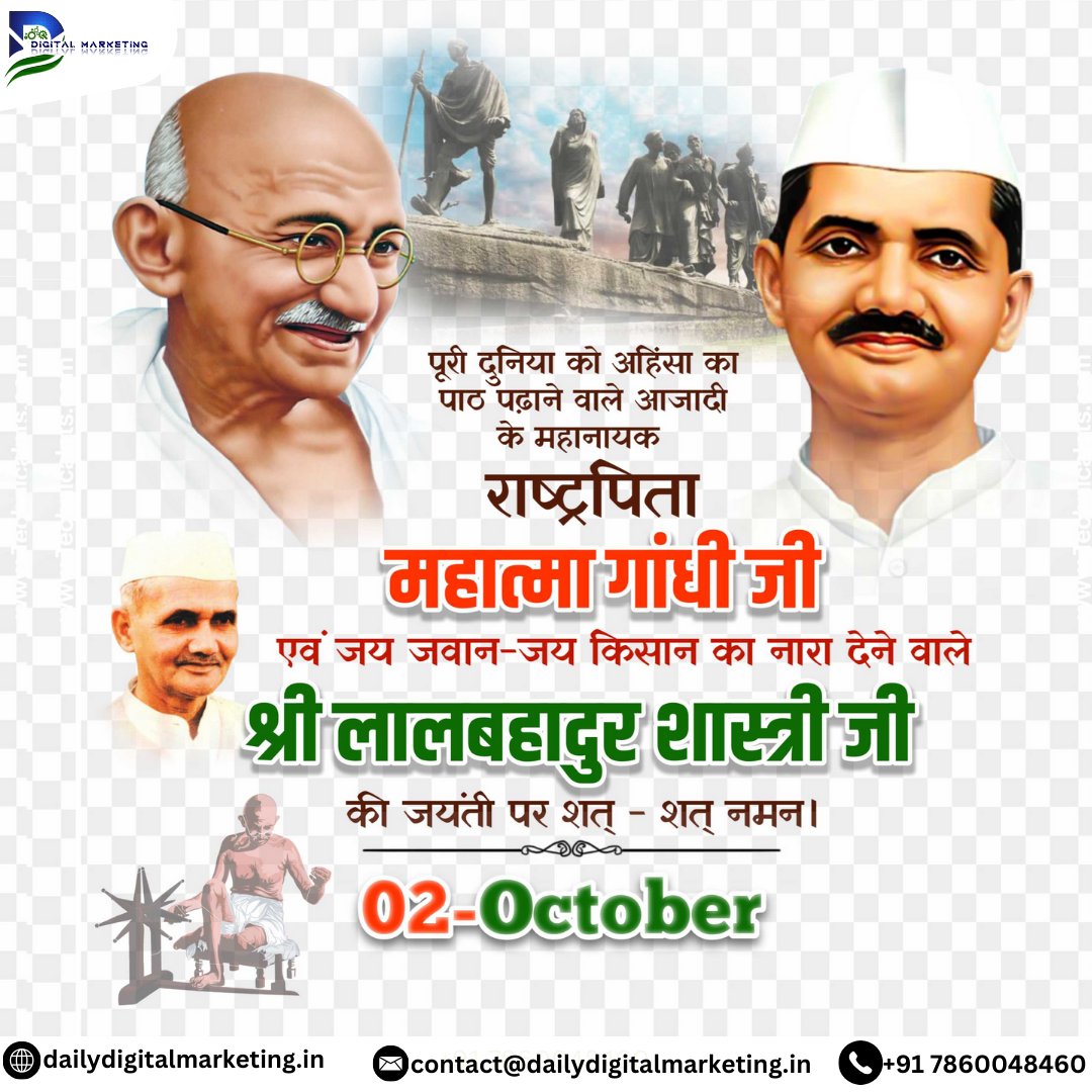 ddm387's tweet photo. #GandhiJayanti #lalbahadurshastrijayanti #लाल_बहादुर_शास���त्री #महात्मा_गांधी #गांधी_जयंती #shastrijayanti #नाथूराम_गोडसे #GoodMorning #GodMorningTuesday #ThankfulTuesday #प्रभात_वंदन #digitalmarketing #googleads #websitemanagement #smm #ddm Call for More Details:-+91 7860048460 https://t.co/4tYAcS7ph0