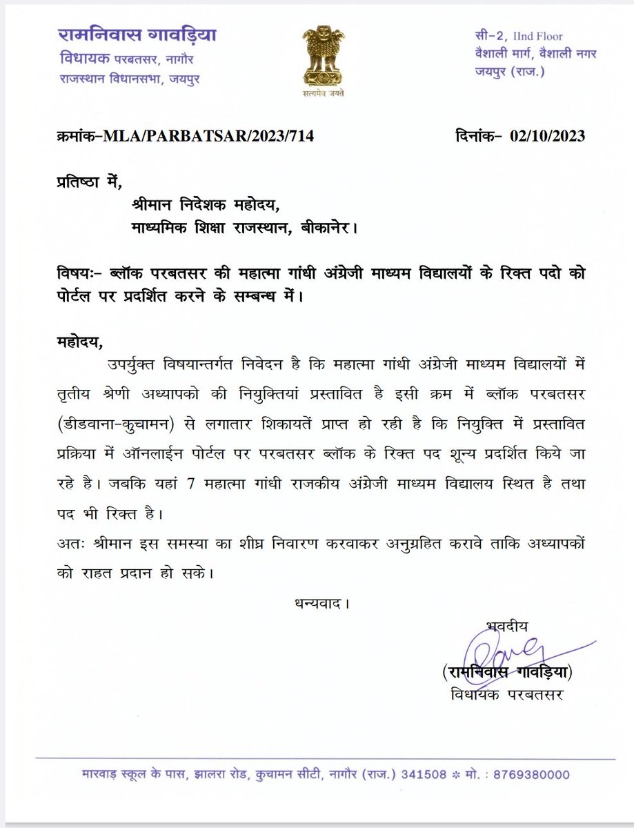 Dolatshyamtiya91 tweet media