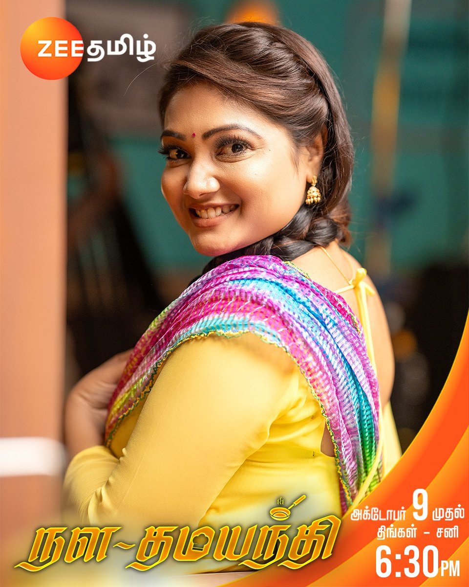 ZeeTamil's tweet photo. தமயந்தி பத்தி நீங்க கொஞ்சம் சொல்லுங்க கேப்போம்...!!!👇🏻❤️
அக்டோபர் 9 முதல் | நளதமயந்தி | திங்கள் - சனி | மாலை 6.30 மணிக்கு.
#NalaDamayanthi #NewSerial #PriyankaNalkari #Dhamayanthi #Nalan #Nanda #ZeeTamil https://t.co/sbvG0AiHjh