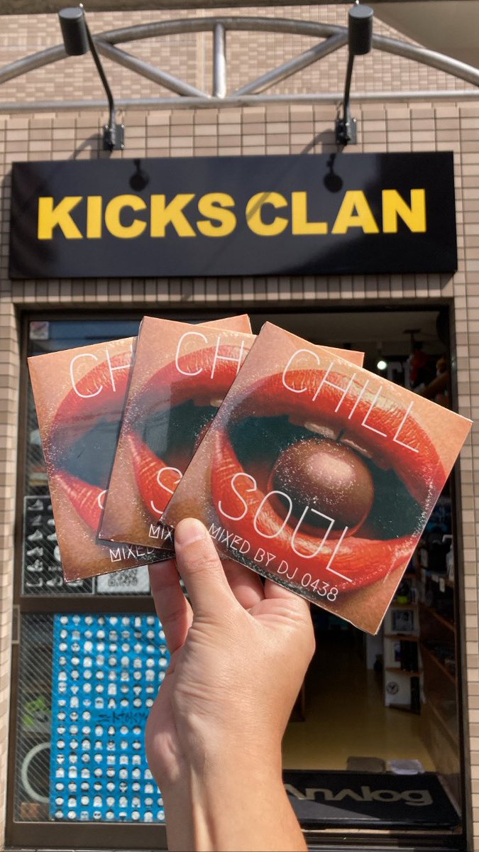 65kicks's tweet image. DJ0438氏MIXCDプレゼント
キャンペーンのお知らせ📢

本日の10月3日から
KICKSCLANにて、税込み
5000円以上購入で
dj0438 氏のMIX CD

"CHILL SOUL"

を先着順にプレゼントさせていただきます🎁
(在庫が無くなり次第終了となりますので予めご了承ください🙇)

心地よく耳に入ってくる最高のMIXです🎵🎵