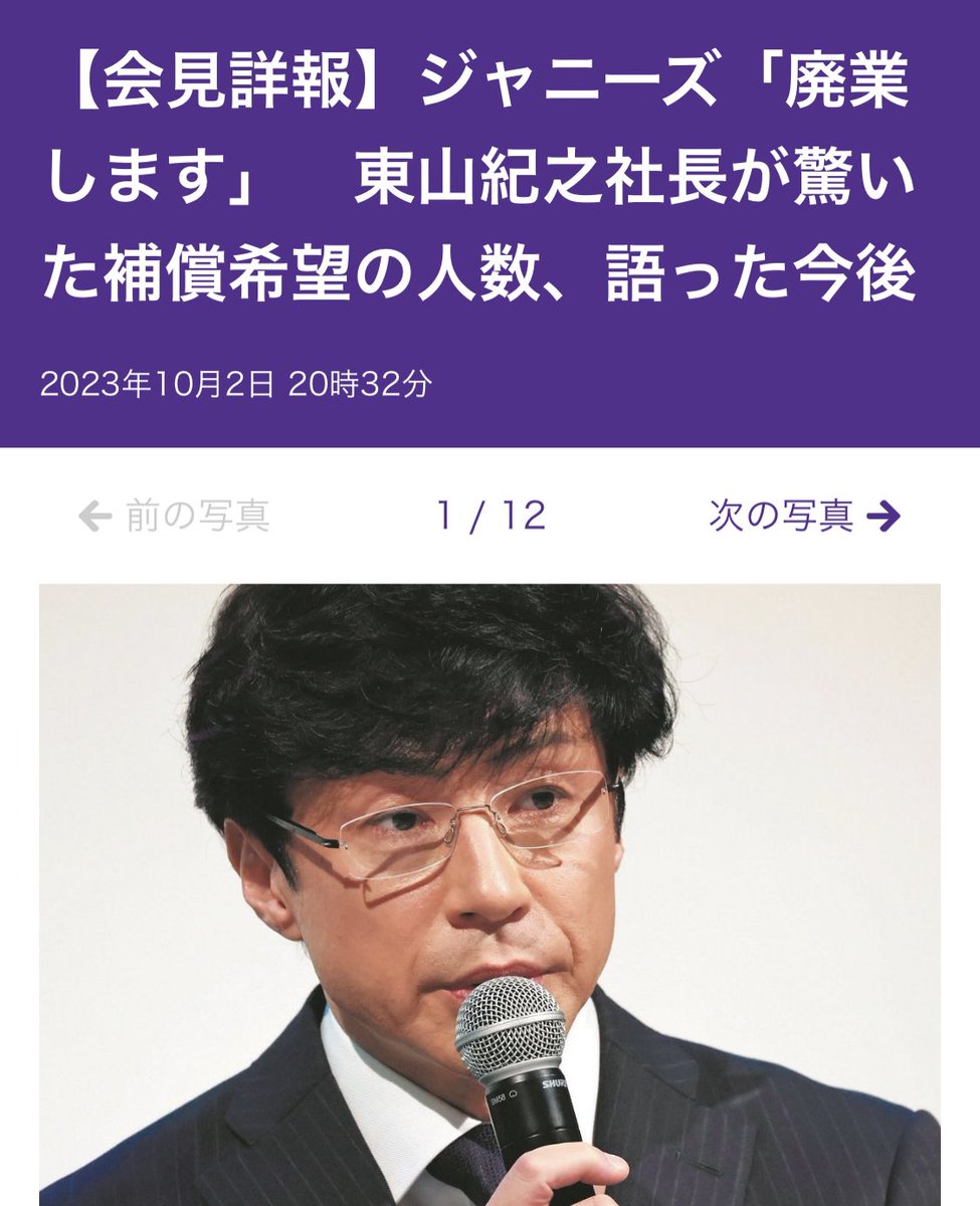 ISOKO_MOCHIZUKI tweet picture
