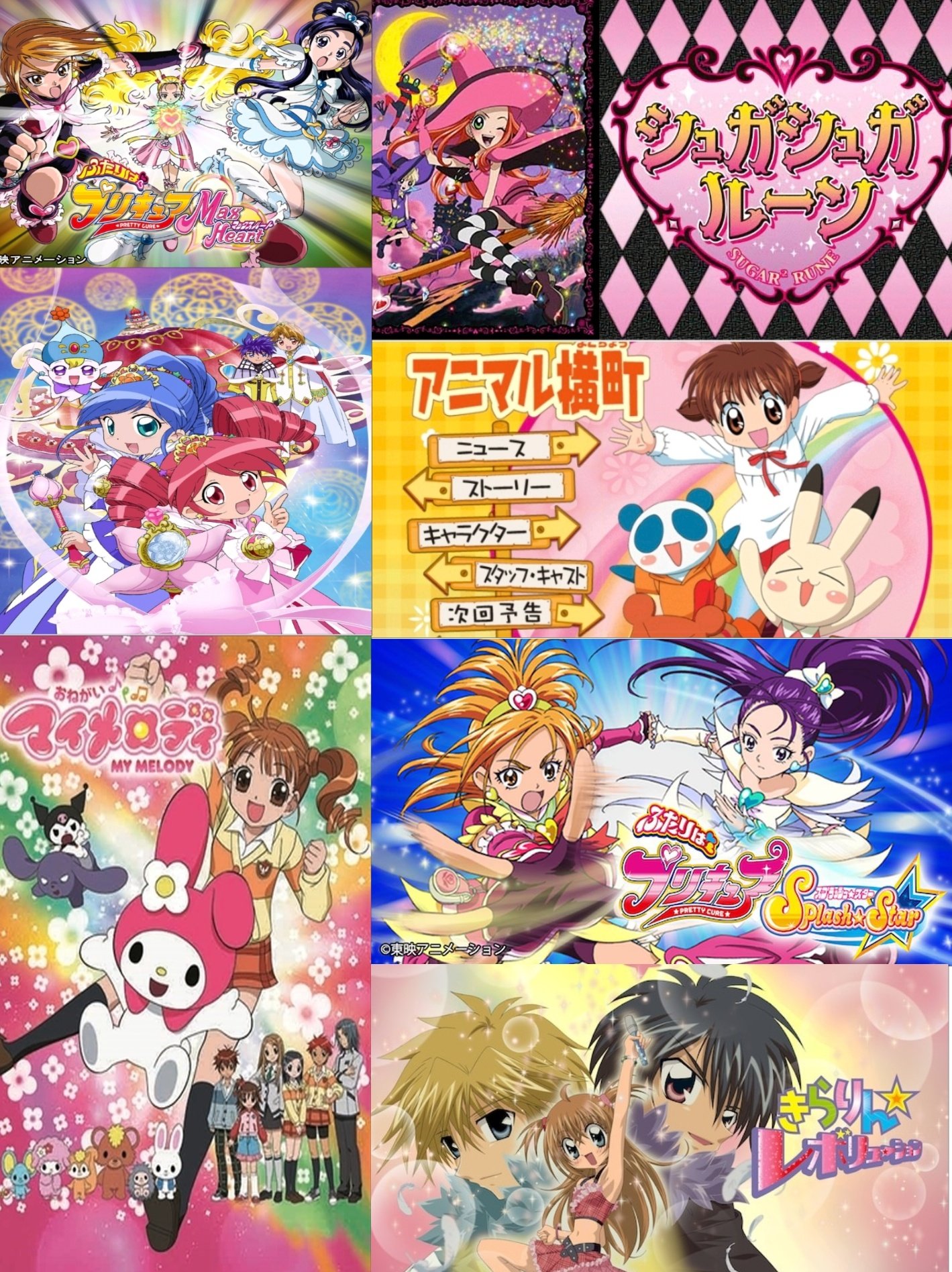 ふたりはプリキュア　くるくるジャンケン　プリキュア　平成女児　平成レトロ　レア ふたりはプリキュア くるくるジャンケン プリキュア 平成女児
