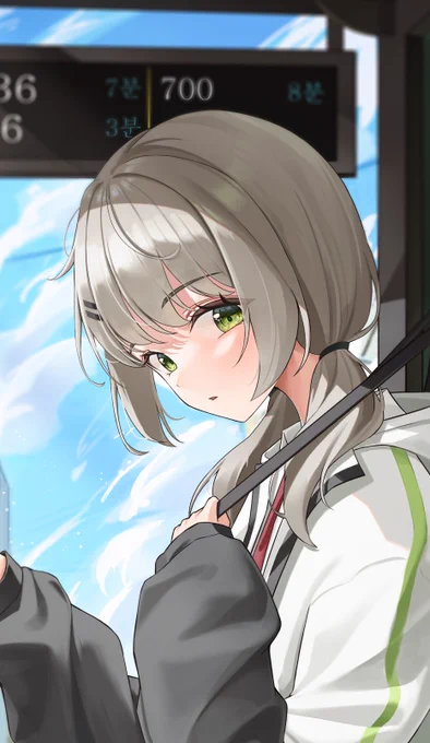 Crop V 