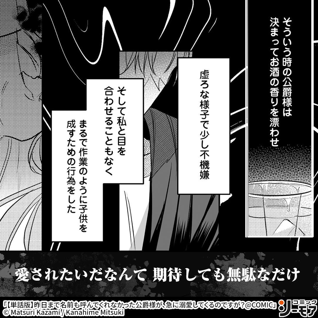 続きを読む📙(3/5)  #漫画が読めるハッシュタグ