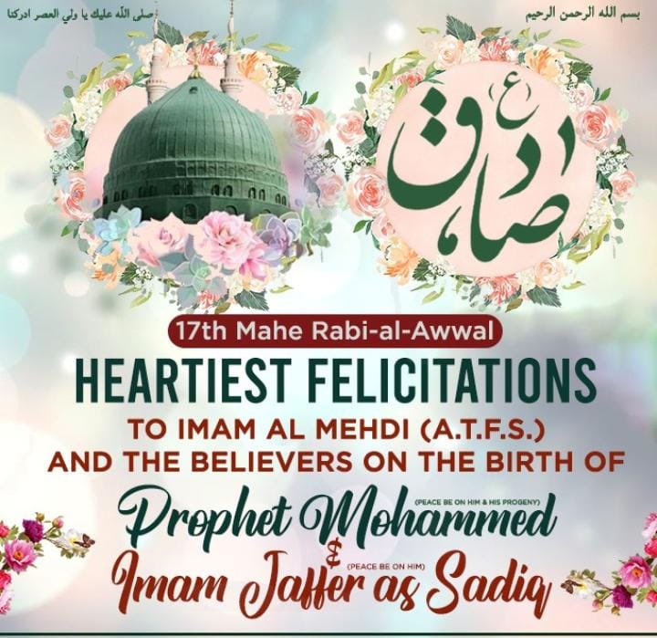 murtuza_moosvi's tweet photo. Congratulations to all of humanity.. on the birth of the mercy to mankind, the Holy #ProphetMuhammad (s.a.w.w), and his grandson Imam Ja’far Al-Sadiq (a.s)!

May Allah make us all of their true followers!

#ProphetForUnity
#جشن_میلاد_صادقینؑ https://t.co/DIY54WcxMu
