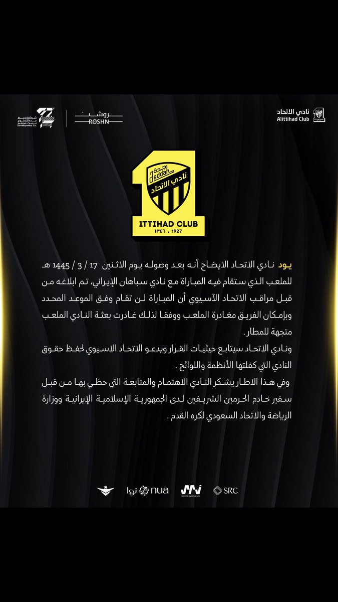 EnVzmgUrHVwgamP's tweet photo. كيف كذا؟مو قالوا الانسحاب من طرف الاتحاد. ل اجل المجسمات!!!!!! https://t.co/XJbIPKmxx0