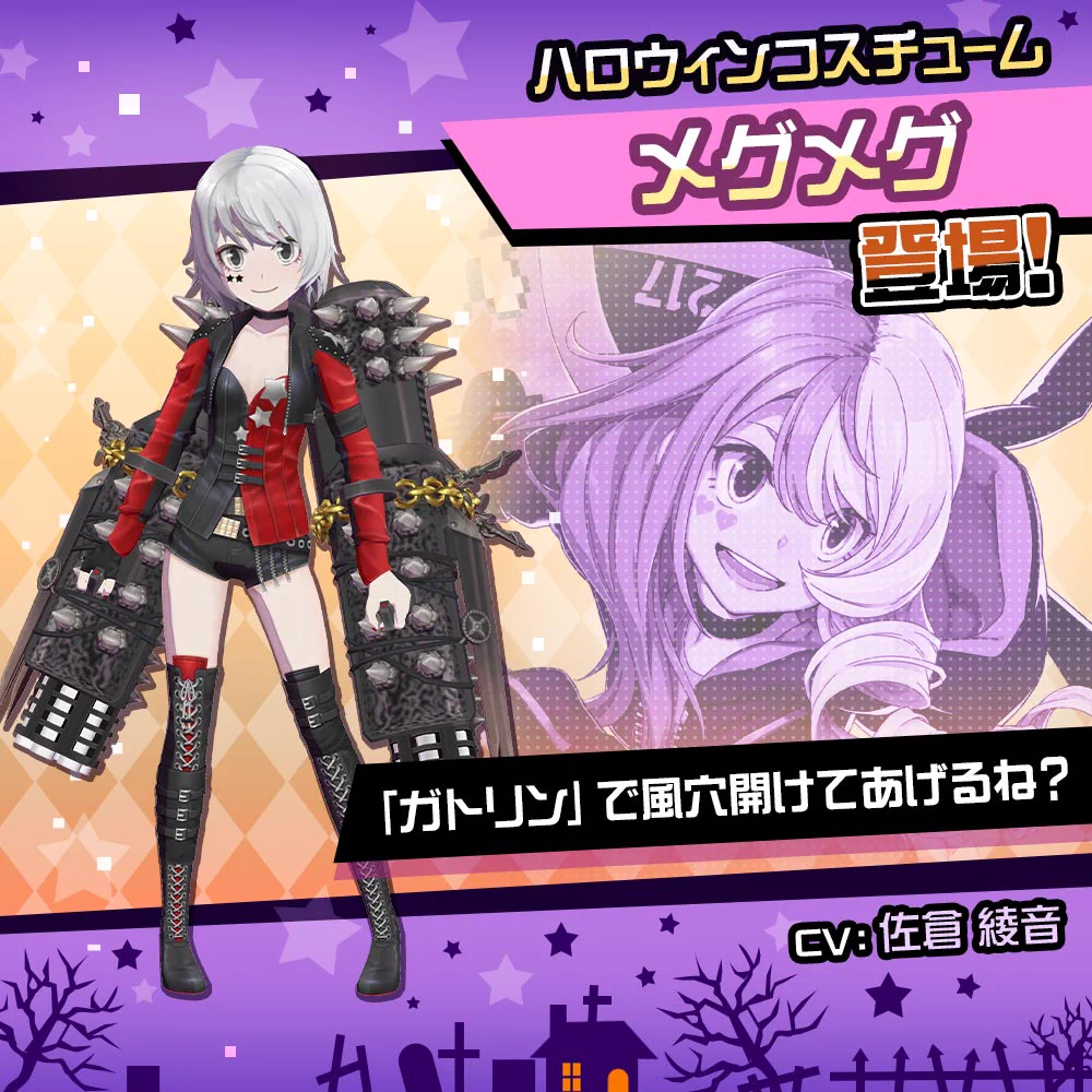 公式】#コンパス 戦闘摂理解析システム on X: 