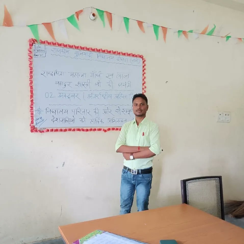 StudyAmrit's tweet photo. देश के दो महापुरुष राष्ट्रपिता महात्मा गांधी एवं लाल बहादुर शास्त्री जी की जयंती पर हार्दिक अभिनंदन 🙏🙏🙏
#BiharEducationDept 
#MahatmaGandhiJayanti 
#LalBahadurShastriJayanti 
#Amritkushwaha_ourmission
@NitishKumar @yadavtejashwi @ProfShekharRJD https://t.co/obFdVat1Y9