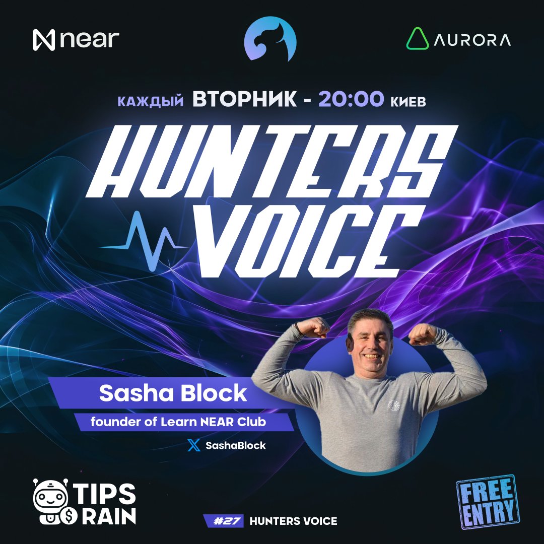 NEAR & Aurora Hunters (@nearhunters) on Twitter photo π¦
π‘ Hunters Voice chat
Special Guest: Sasha Block - founder of <a href="/LearnNear/">Learn NEAR Club | (L)EarnπΊ</a> and nominee in the Council Of Advisors
π 3rd of October, Tue
β° 5pm UTC
π goo.su/p5cOwUI
Topic: Learn NEAR Club & NDC Election & QUIZ
π Proof of presence = Get AURORA π π¦
π‘ Hunters Voice chat
Special Guest: Sasha Block - founder of <a href="/LearnNear/">Learn NEAR Club | (L)EarnπΊ</a> and nominee in the Council Of Advisors
π 3rd of October, Tue
β° 5pm UTC
π goo.su/p5cOwUI
Topic: Learn NEAR Club & NDC Election & QUIZ
π Proof of presence = Get AURORA π