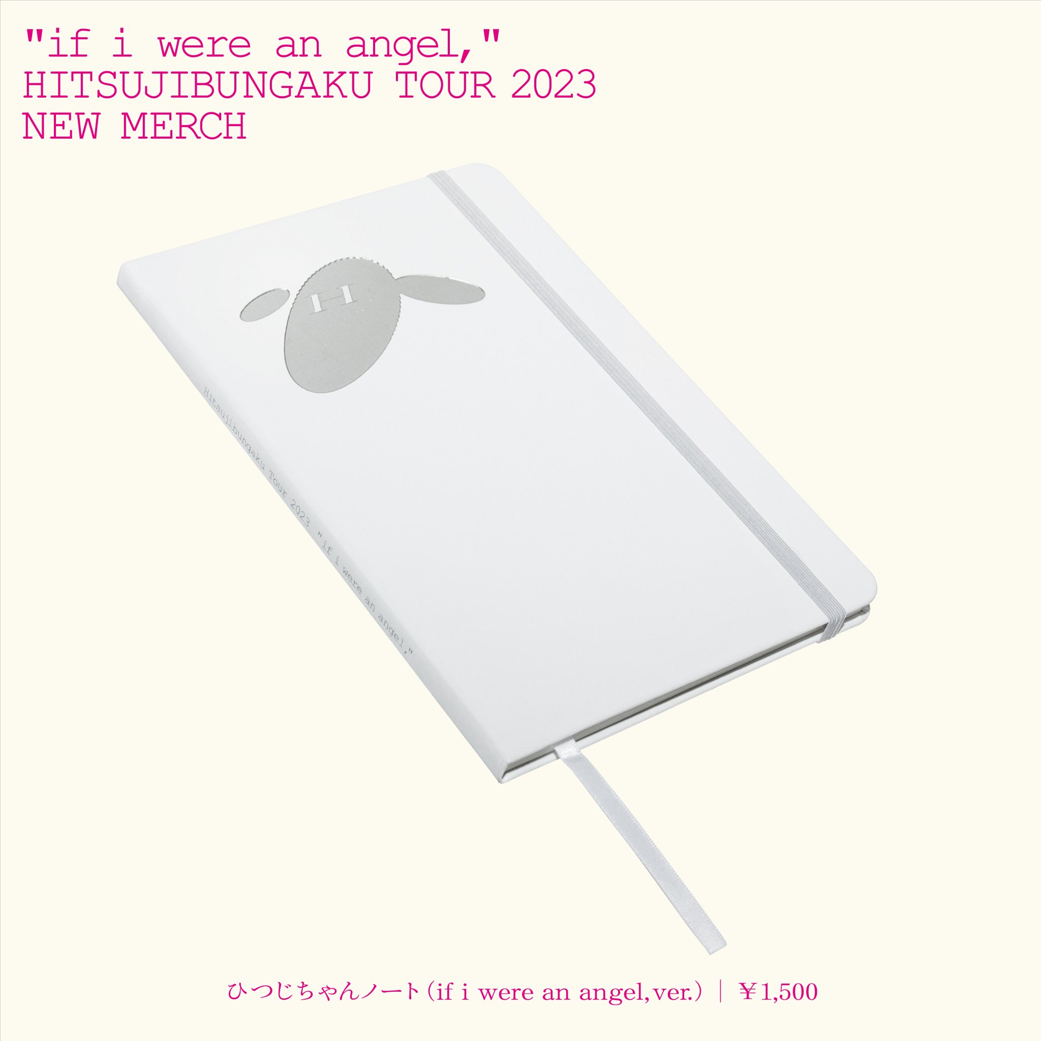 羊文学 on X: 