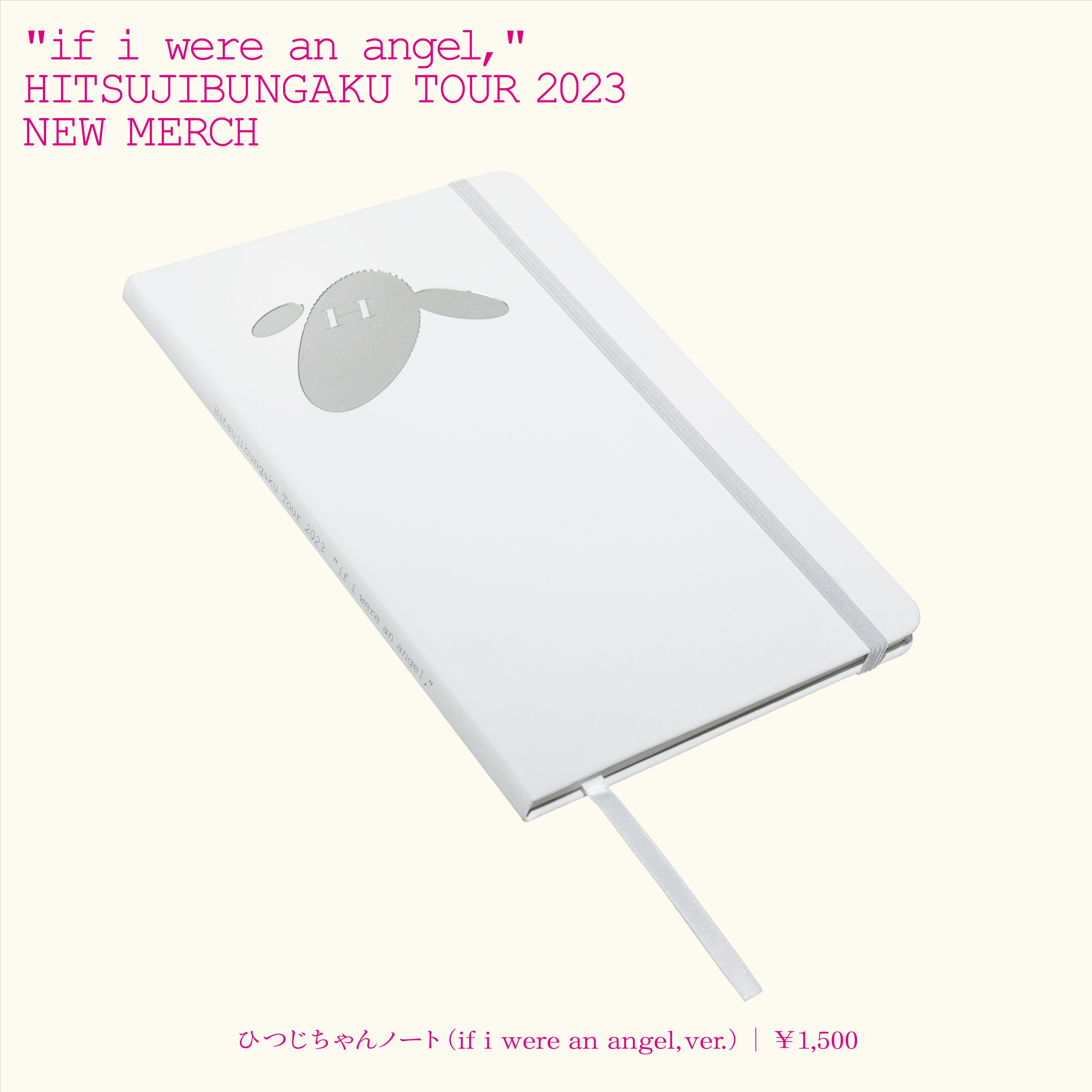 羊文学 on X: 