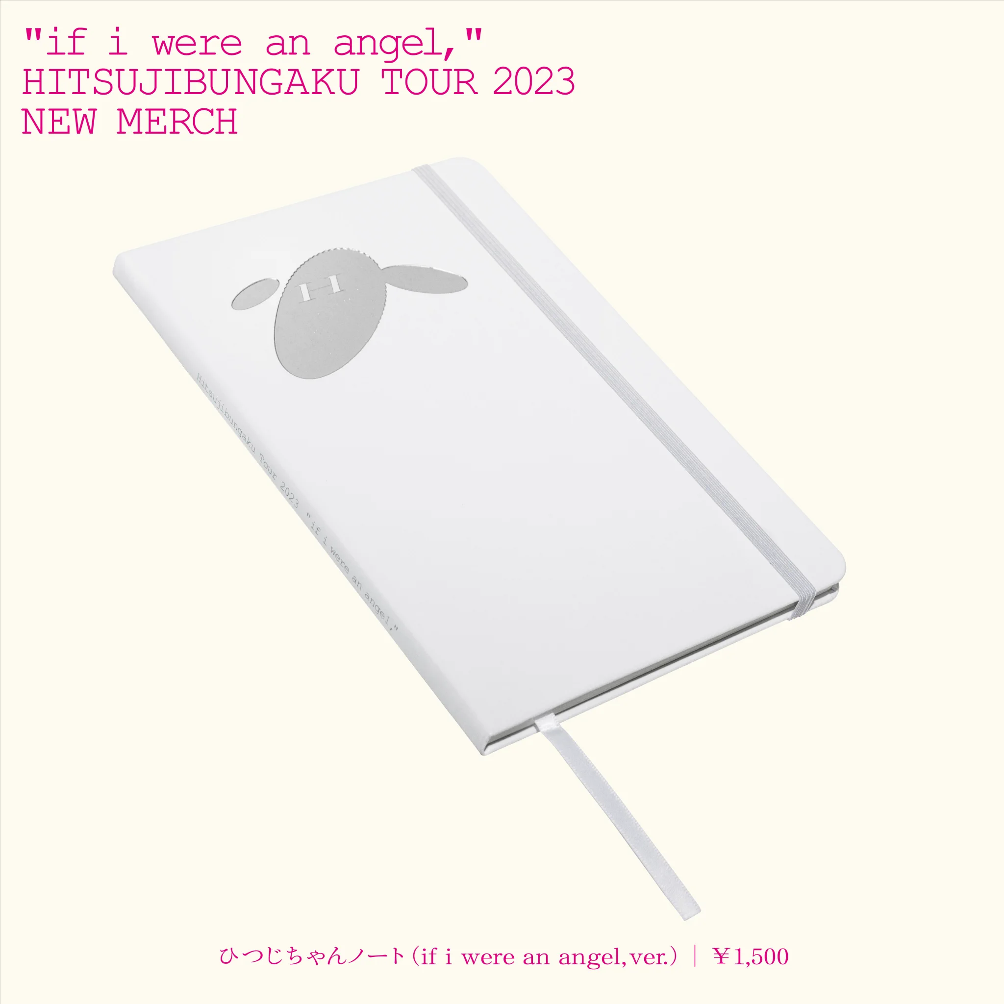 羊文学 on X: 