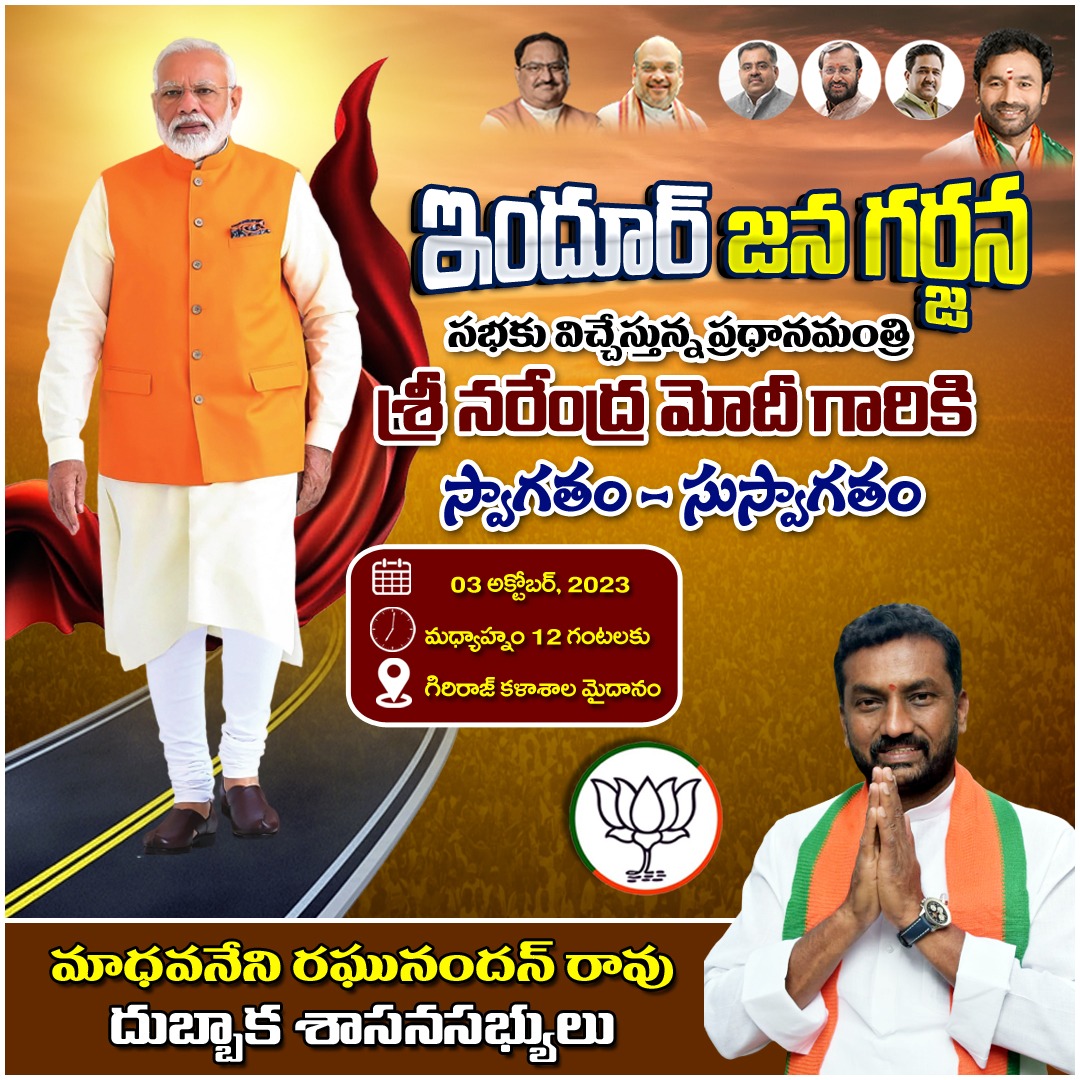 RaghunandanraoM's tweet image. 