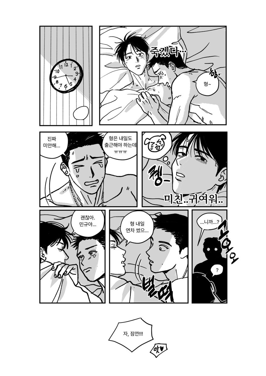 안녕하세요 최고의 한가위 최고의 추석 최고의 커미션.
헠슬리 워누와 짧머 밍규를 보고 참지못하고 천재만재선생님에게 넣은 커미션..
이런 아름다운 작품을 혼자만 보면 지옥갈것같아서 그여자들과 함께 보려합니다