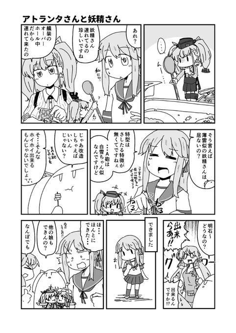 #女の子に菓子を握らせると可愛さが3割増す