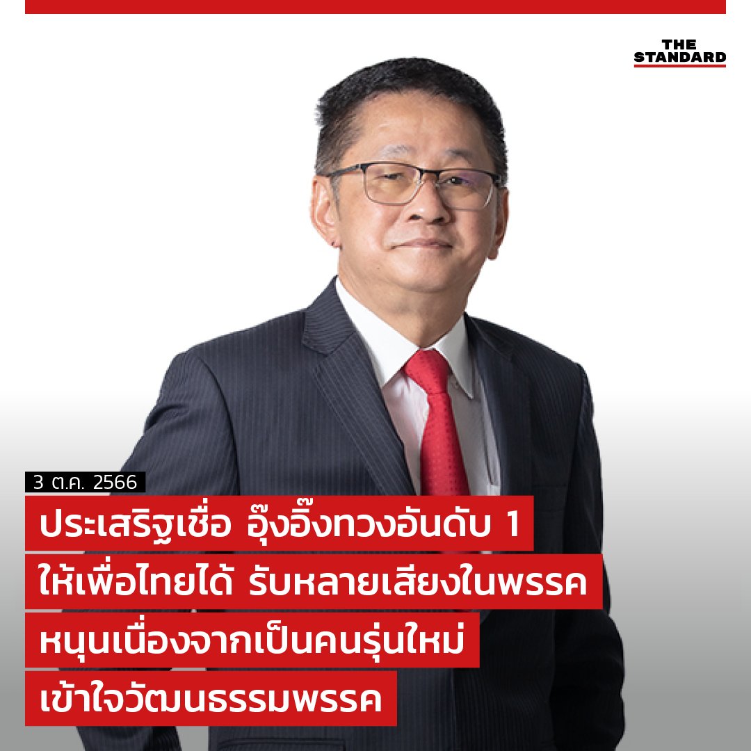 ปากกาส้ม tweet media